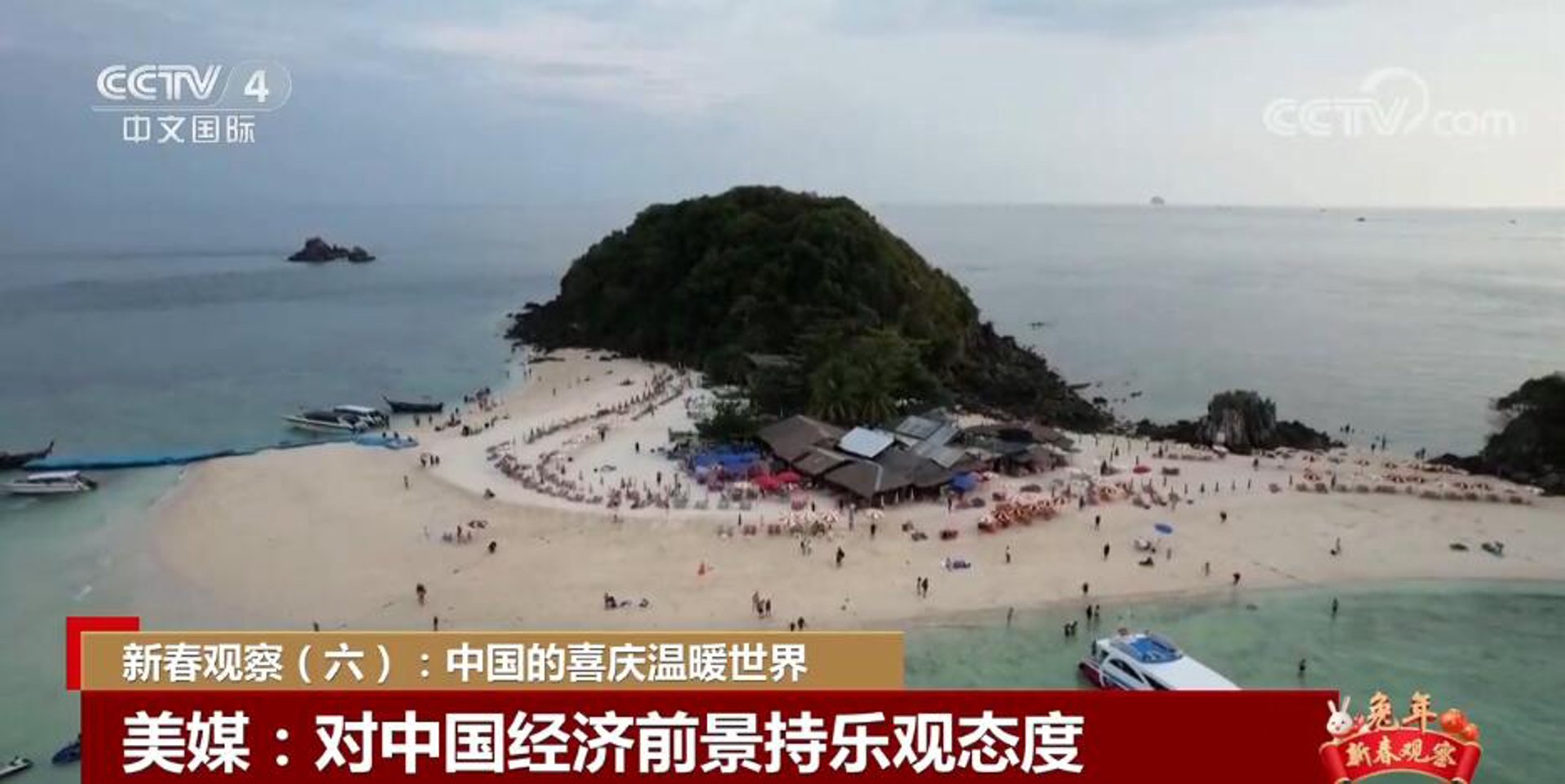 宫元槐百货